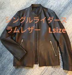 2026年最新】レザー素材：羊革(シープスキン/ラムスキン) シングル