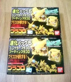 プラコロ ポケモン バンダイ キャラコロ サイコロバトル ユンゲラー