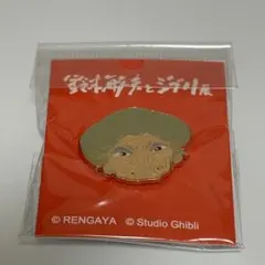 歌川国芳・国貞 ボストン美術館所蔵 ぬいぐるみ マスコット 人形 レア
