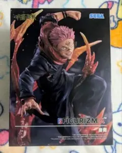 SEGA 【未開封発送】呪術廻戦 虎杖悠仁 FIGURIZMα 宿儺 フィギュア