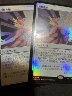 MTG 食物連鎖 2x2 foil - メルカリ