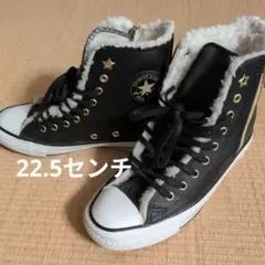 CONVERSE ハイカットスニーカー 22.5センチ