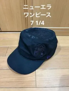 ニューエラ　ワンピース　7 1/4 黒　ワークキャップ　NEWERA 57.7