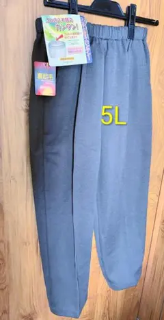 裏起毛 5L グレー茶系　 総ゴムイージーパンツ