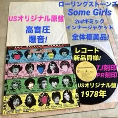 ロゼッタ・ストーン1977-1979 ／イアン・ミッチェル 全曲CD／ほぼ新品 
