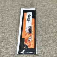 2026年最新】影山飛雄 バースデー タオルの人気アイテム - メルカリ