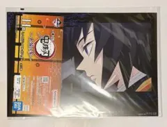 （おまとめ可）鬼滅の刃 一番くじ 上限の参 H賞 義勇②