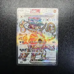 2026年最新】フーパEX SRの人気アイテム - メルカリ
