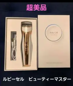 2025年最新】ルビーセル ビューティーマスターの人気アイテム - メルカリ