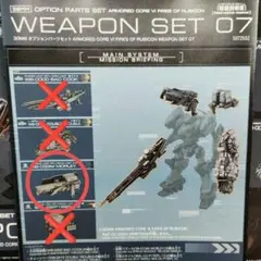 2026年最新】30mm アーマード・コアの人気アイテム - メルカリ