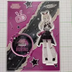 2026年最新】蓮ノ空 アクリルスタンド 大沢瑠璃乃の人気アイテム