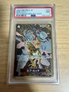 PSA ロブ・ルッチ OP05-093 金コンパス ワンピースカード