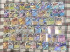 【引退品】ポケモンカード RRまとめ売り 77枚セット