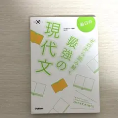 shiroru様 リクエスト 2点 まとめ商品