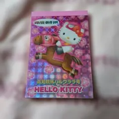2026年最新】ハルウララ キティの人気アイテム - メルカリ