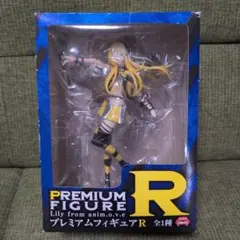 2025年最新】lily プレミアムフィギュアの人気アイテム - メルカリ