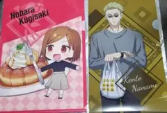 呪術廻戦 COCO'S ココス コラボ クリアファイル 野薔薇 七海