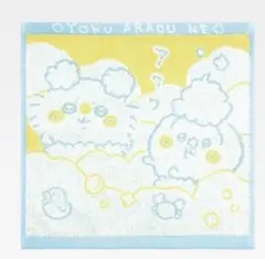 ちいかわ　一番くじ　お風呂　ハンカチ　モモンガ　うさぎ