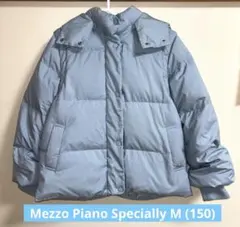 Mezzo PianoダウンコートM(150)フード取り外し可