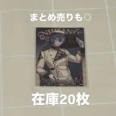 にじさんじ　ウエハース　カード　小柳ロウ