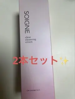 CPコスメティクス 新品ソワーニュ ナイトクリームBC - メルカリ