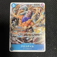 ワンピースカード　クロコダイル SR ST03-003 プロモのサムネイル