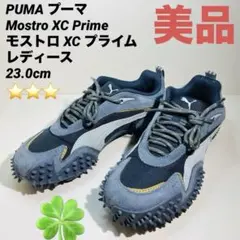 【美品】PUMA Mostro XC Prime モストロXCプライム23.0