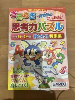 Item thumbnail for item 4237b8d1-6a70-471b-807a-affe0e9d3953