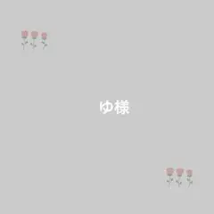 ゆ様専用ページ☆ 垂れ耳ボンネット