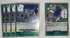 2026年最新】エレクトリカルルナの人気アイテム - メルカリ
