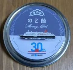 2026年最新】にっぽん丸の人気アイテム - メルカリ