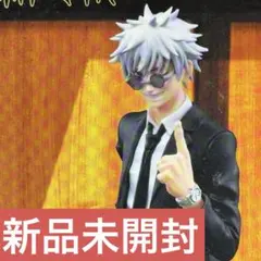 呪術廻戦　ジオラマフィギュア　五条悟（スーツver.）Special