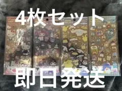 クリアキャンディシール サンリオ 4枚セット