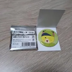 カラフルピーチ からぴち　シヴァさん　直筆イラスト缶バッジ　など