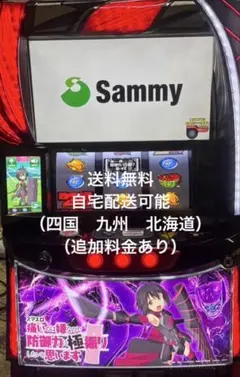 2026年最新】防振り 実機の人気アイテム - メルカリ