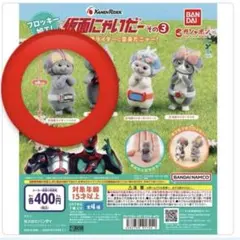 仮面にゃいだー　その3　仮面ライダーファイズ