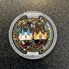 妖怪ウォッチ 妖怪メダル ミスターイヌドレン