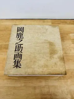 Item thumbnail for item 99e01f10-8a9a-4ff7-860b-dcd257eaa9bc