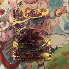 バディファイト ドラゴンフォース”逆襲の型“ 1枚