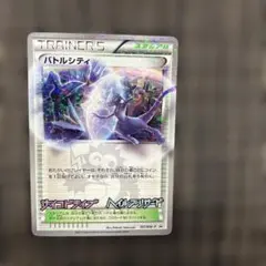2026年最新】バトルシティ プロモの人気アイテム - メルカリ