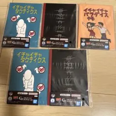 NARUTO　一番くじ　G賞５冊