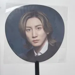 SixTONES 京本大我 YOUNGOLD うちわ