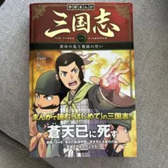 Item thumbnail for item 478c4b6b-030d-45cb-876e-b110b4feafd0