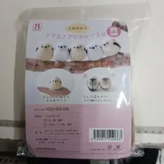 ももふく様 リクエスト 4点 まとめ商品