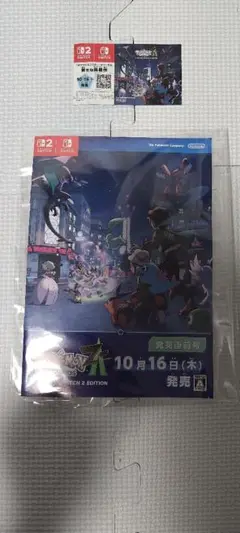 ポケモンレジェンズZA 発売直前号 冊子