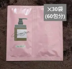cocone　ココネ クレイクリームシャンプー スムース 60包