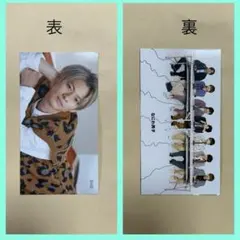 Myojo 厚紙　カード　平野紫耀　なにわ男子