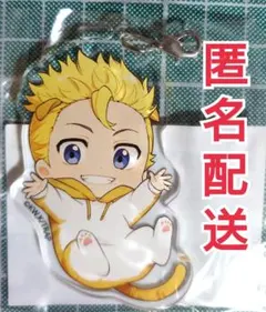 花垣武道×少し★アクリルチャーム★くじ引き堂