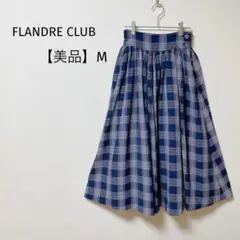 【美品】フランドルクラブ　ロングスカート　シフォン　チェック　フレア　日本製　M