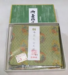 山本一如 作青交趾 鳳凰 扇面香合 本物保証 - メルカリ